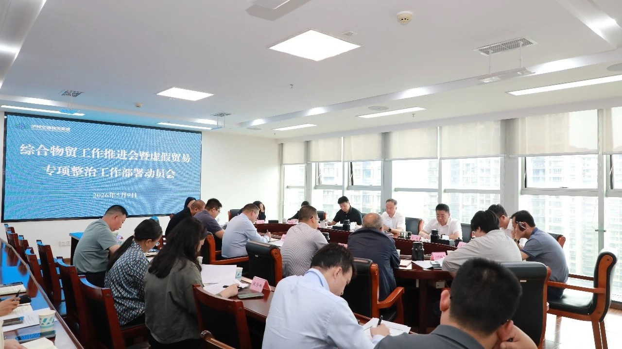 微信图片_20260509183048_447_37.jpg