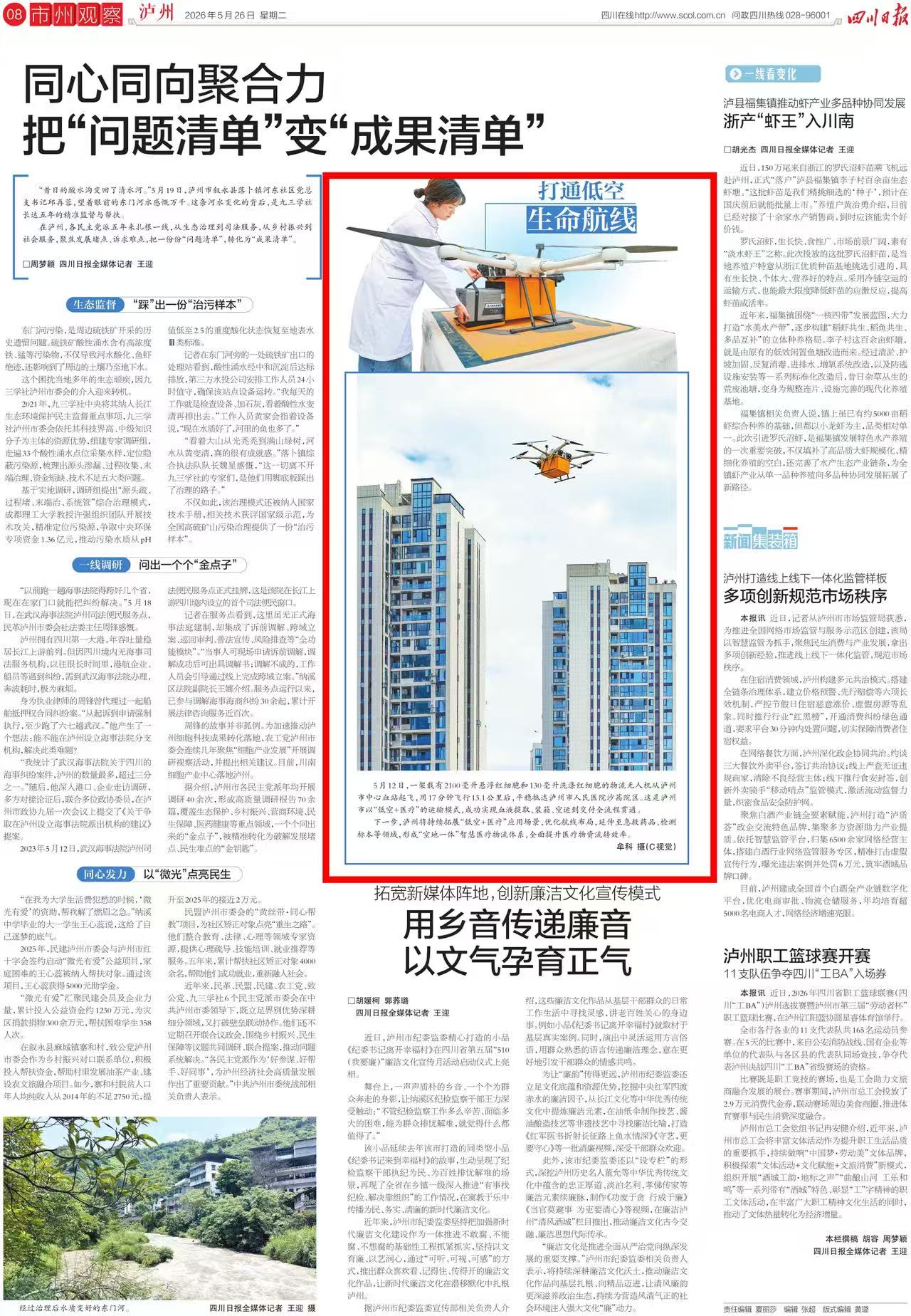 微信图片_20260526085142_11646_9.jpg