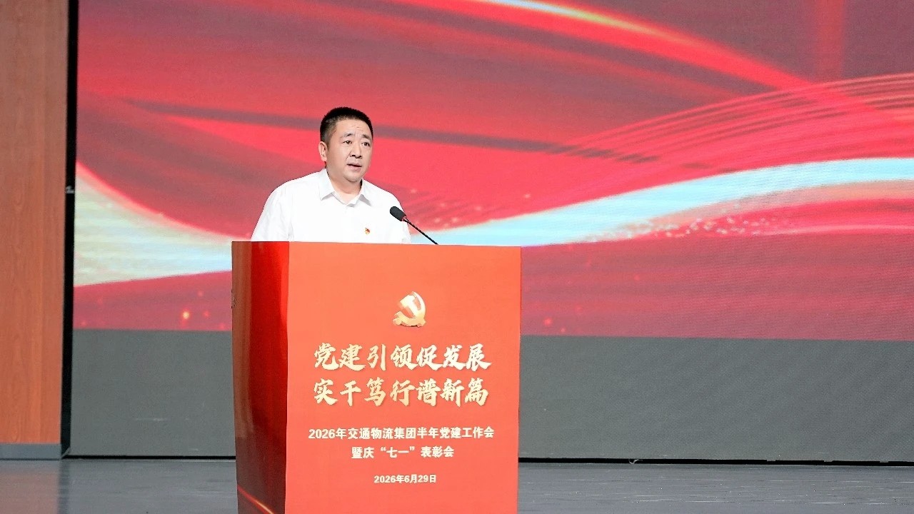 微信图片_20260630162804_677_37.jpg