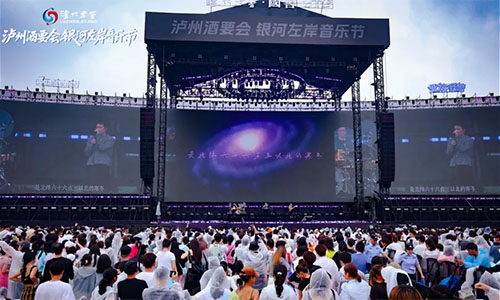 泸州交通物流集团：以硬核保障护航“银河左岸”音乐节圆满收官