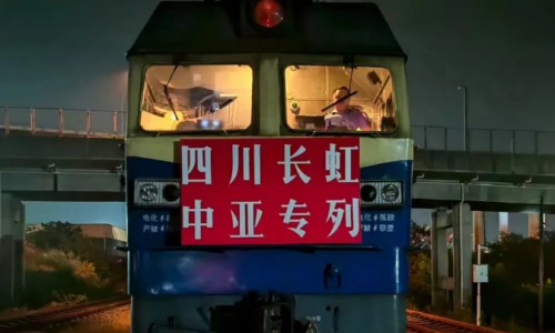 媒体关注|今年已发运近3000标箱，泸州国际班列“换挡提速”