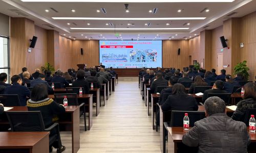 泸州交通物流集团举行学习贯彻党的二十届四中全会精神宣讲报告会