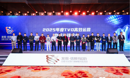 荣膺“物流企业先锋奖”！泸州交通物流集团以硬实力铸就行业标杆