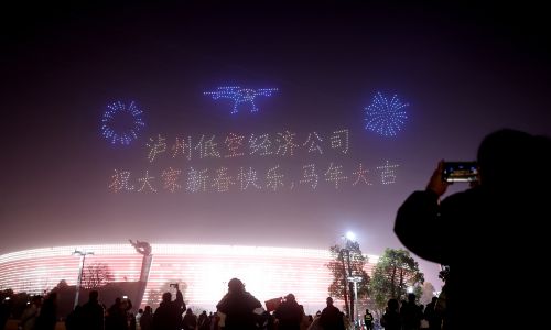 千机耀酒城 低空启新程｜泸州低空经济公司首秀亮相春晚，点亮马年新春夜空