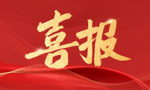 喜报!泸州交通物流集团荣获国家4A级物流企业认证