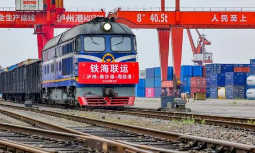 首列周班启航！西部陆海新通道泸州铁海联运班列迈入运营新阶段