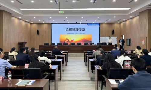 泸州交通物流集团2026年第4期“交通物流讲堂”开讲