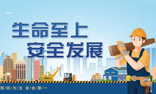 守好“平安线”，拧紧“安全阀”——泸州交通物流集团领导班子分赴一线开展节前安全生产检查