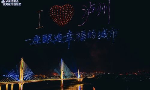 用“最美夜空”致敬美好时光