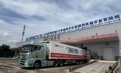 泸州交通物流集团冷链物贸一体化项目落地泸州综保区