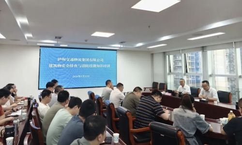 紧扣“安全生产月”主题 集团举办建筑物隐患排查与消防知识技能培训