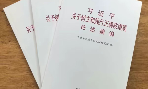 泸州交通物流集团第一期“读红色经典·行使命担当”红色经典读书分享活动