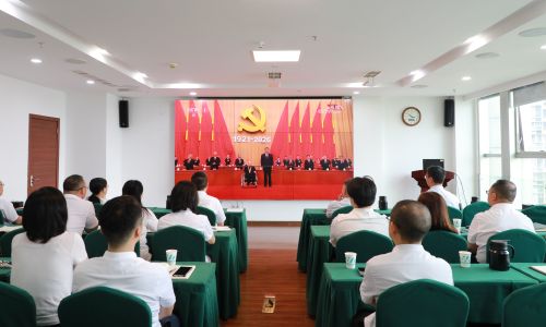 聆听百年奋进强音！泸州交通物流集团集中收看庆祝中国共产党成立105周年大会